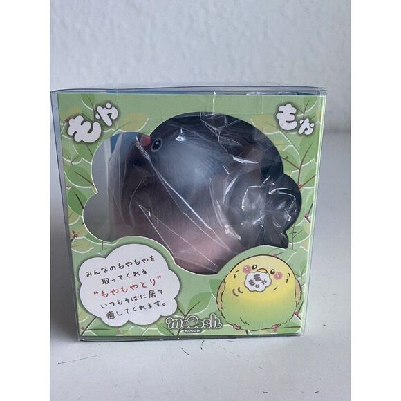 Japan iBloom Healing Bird Black Shimmer LIMITED EDITION Squishy Toy Muscat NEW - Picture 3 of 8
